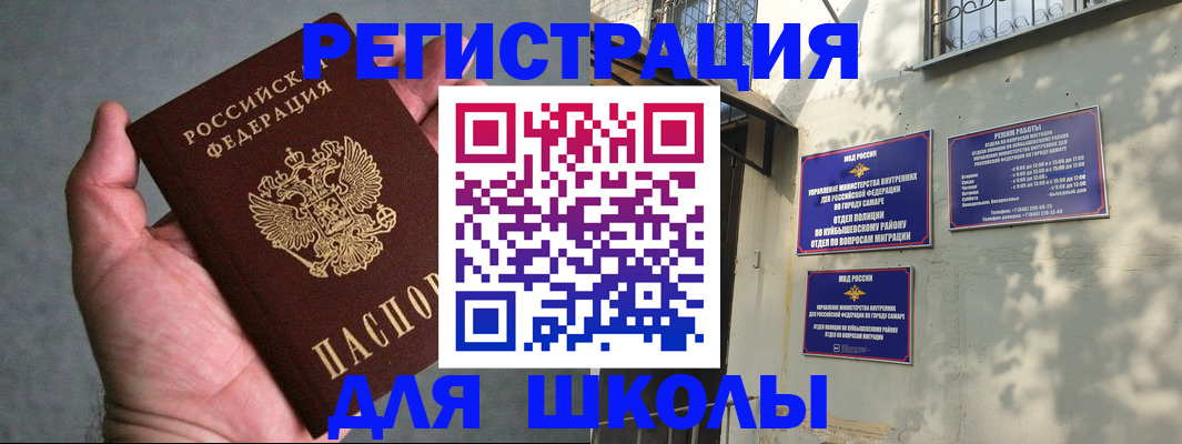 регистрация в Алексеевке